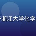 王工程师，性福寶生产工艺总监，毕业于浙江大学化学工程系，专注超临界萃取与纳米乳化技术